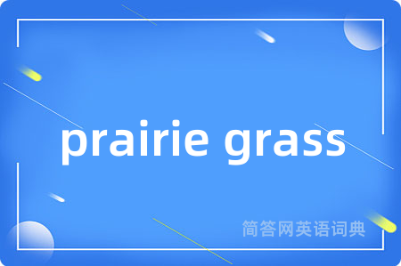 prairie grass