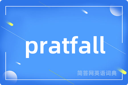 pratfall