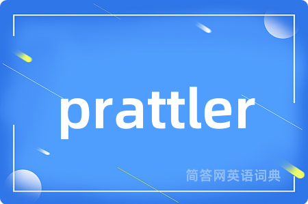 prattler