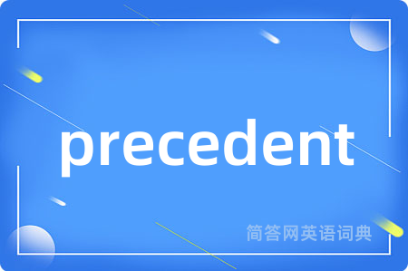precedent