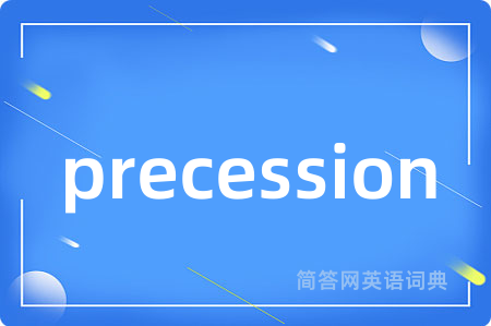 precession