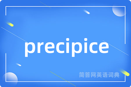 precipice