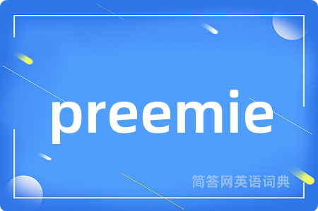 preemie