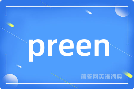 preen