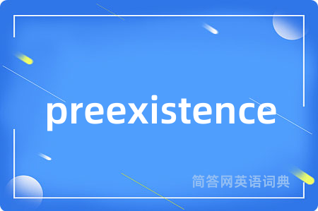 preexistence是什么意思,preexistence的中文翻译 preexistence