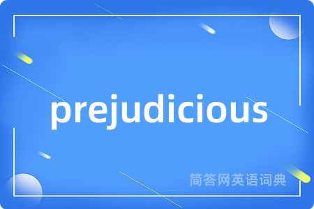 prejudicious