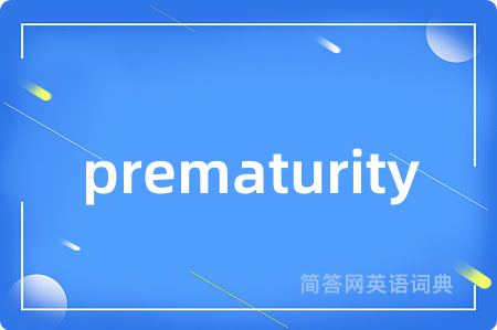 prematurity