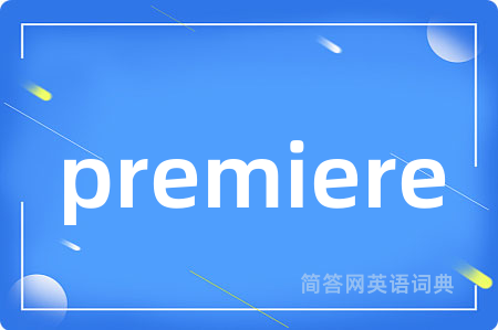 premiere