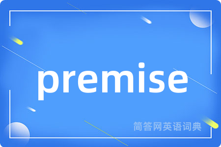 premise