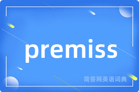 premiss