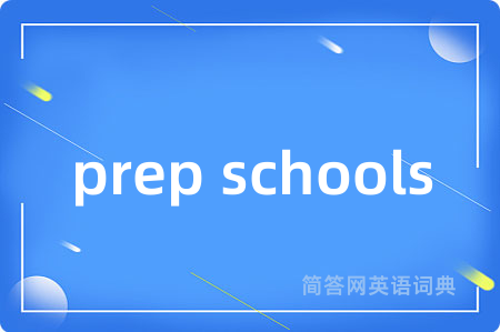prep schools