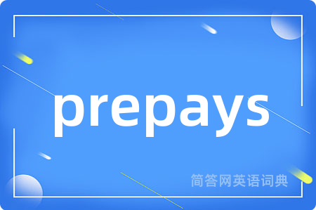 prepays是什么意思,prepays的中文翻译 prepays