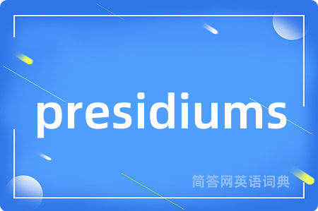 presidiums