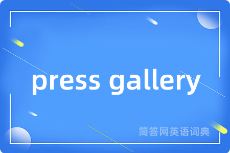 press gallery