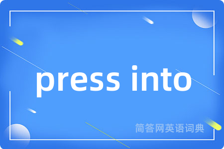 press into