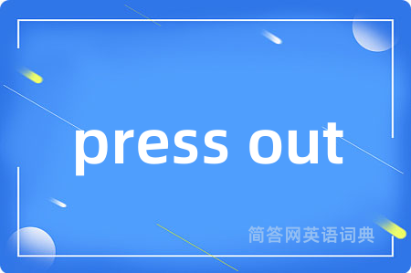 press out