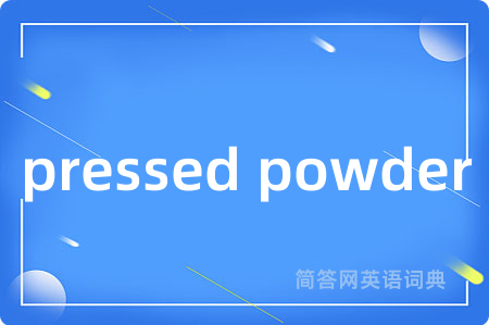 pressed powder