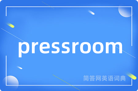 pressroom