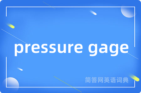 pressure gage