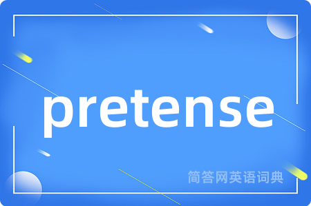 pretense