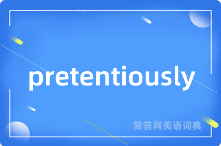 pretentiously