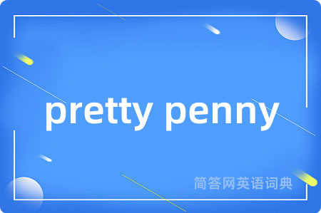 pretty penny