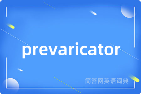 prevaricator