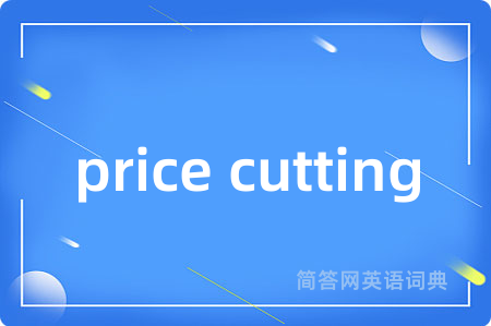 price cutting