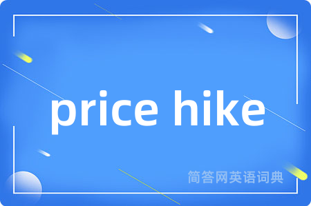 price hike