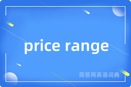 price range