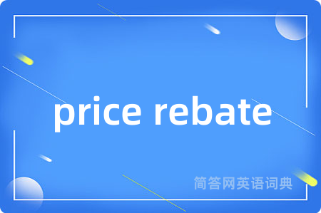 price rebate