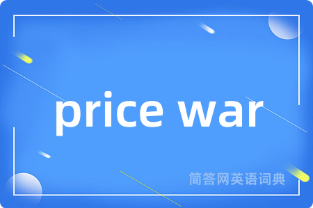 price war