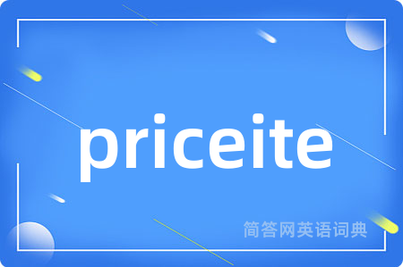 priceite