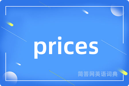 prices