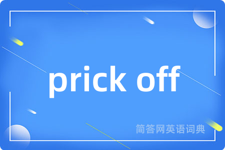 prick off