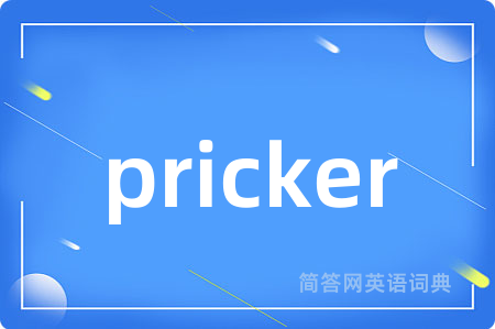 pricker