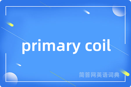 primary coil