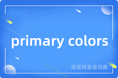 primary colors