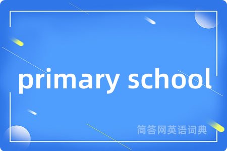 primary school
