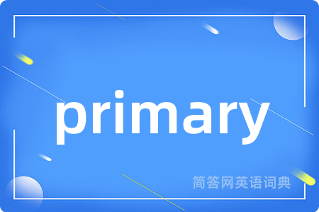 primary