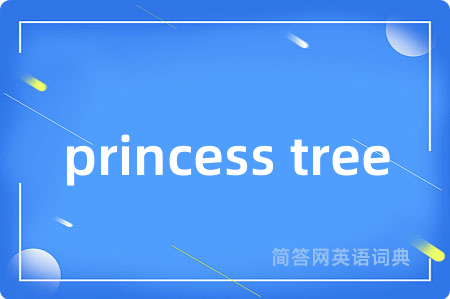 princess tree