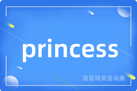 princess
