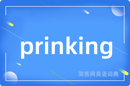 prinking