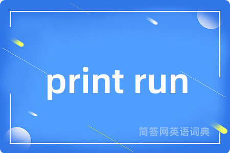 print run