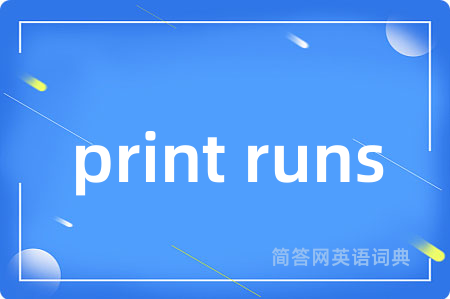 print runs
