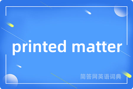 printed matter