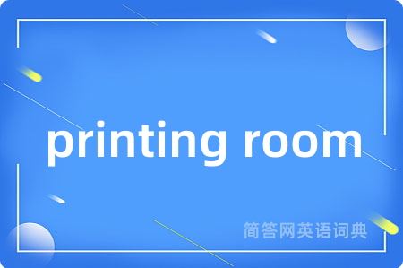 printing room