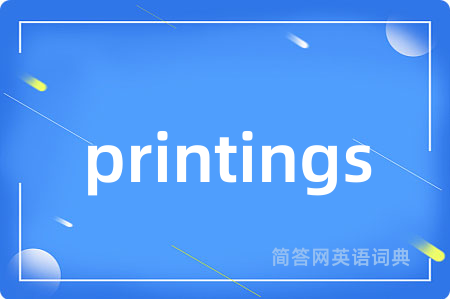 printings