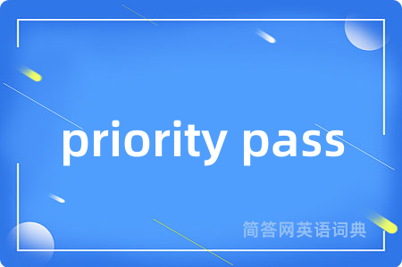 priority pass