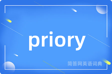 priory